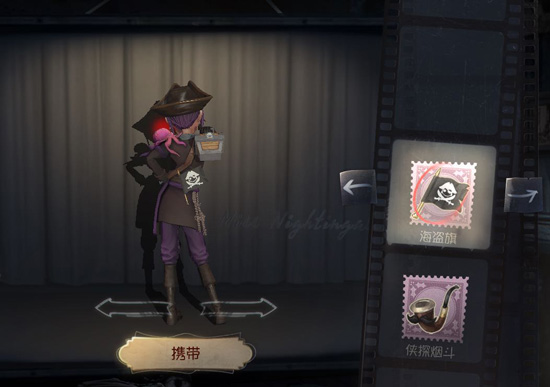 《第五人格》海盗旗怎么获得