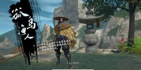 流星蝴蝶剑手游孤岛渔夫BOSS打法攻略_流星蝴蝶剑手游孤岛渔夫BOSS怎么打