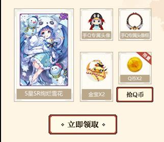 ������ǡ�����SSR�齱���