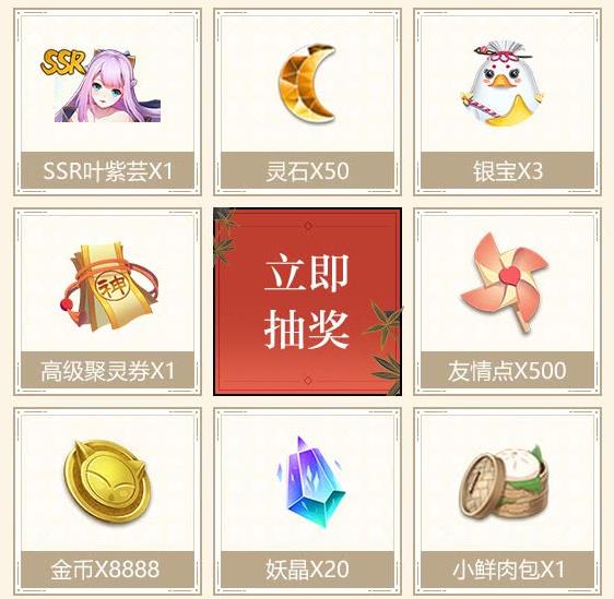 ������ǡ�����SSR�齱���