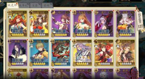 妖神记手游刷图效率阵容推荐_妖神记刷图什么阵容好