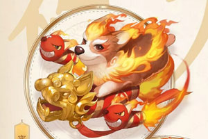 《大话西游》手游福犬打法