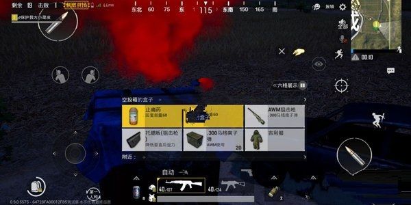 �����������̼�ս����ҹ����ˢ��λ��ͼ�Ľ���