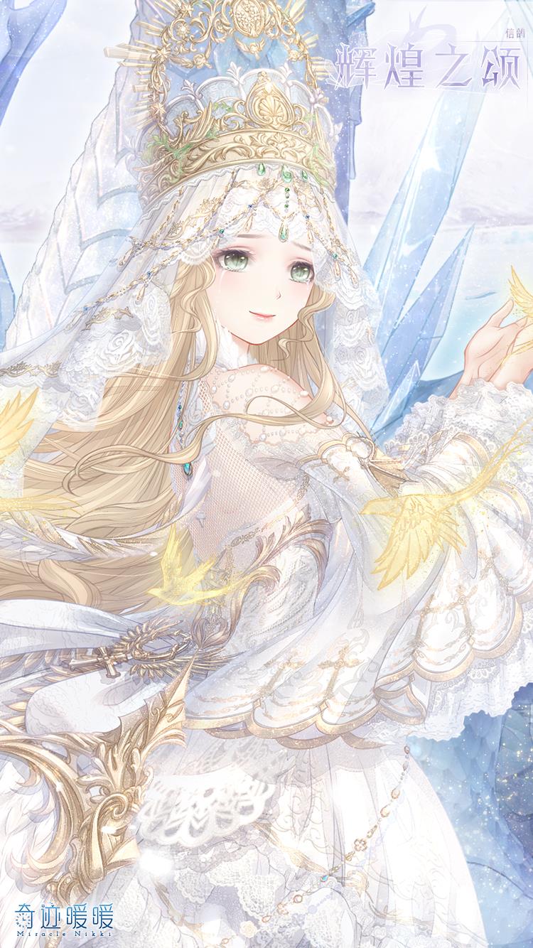 《奇迹暖暖》辉煌之颂套装获得方法