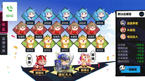 ������ѧ԰������ӦԮ�����Ƽ�