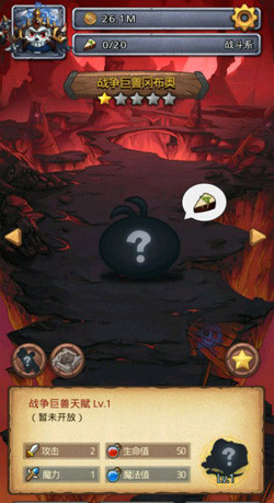 《不思议迷宫》战争巨兽冈布奥怎么样