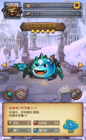 《不思议迷宫》实验体冈布奥怎么获得