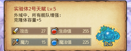 《不思议迷宫》实验体冈布奥怎么获得