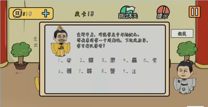 �����е����뺦��2����13��ͼ�Ĺ���