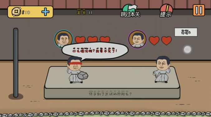 �����е����뺦��2����11��ͼ�Ĺ���