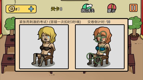 �����е����뺦��2����8��ͼ�Ĺ���