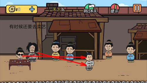 《总有刁民想害朕2》第6关图文攻略