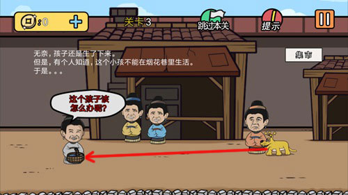 �����е����뺦��2����3��ͼ�Ĺ���