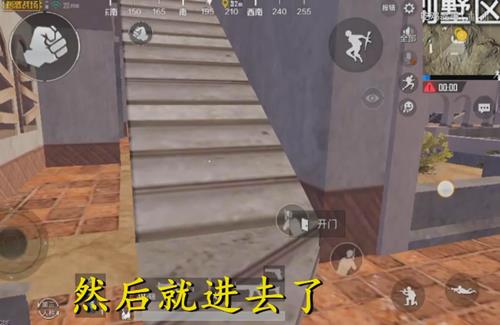 《绝地求生刺激战场》别墅区卡进楼梯BUG视频