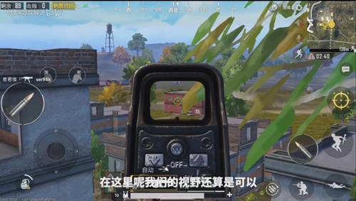 《绝对求生刺激战场》学校宿舍楼跳树技巧