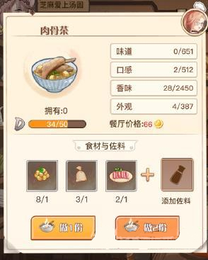 ��ʳ֮��Լ����ǲ輼�����Խ���