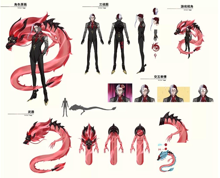 《非人学园》广目出装推荐攻略