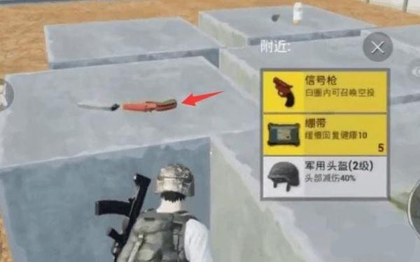 《全军出击》萨诺丛林信号枪刷新点