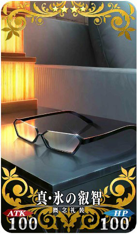 ��FGO�����³�������װ����