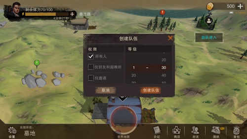 �������ж���Ĺ԰��ô���