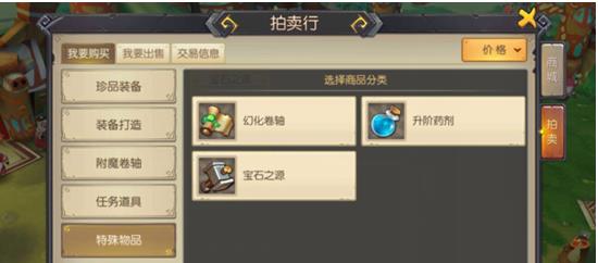 《我叫mt4》怎么交易