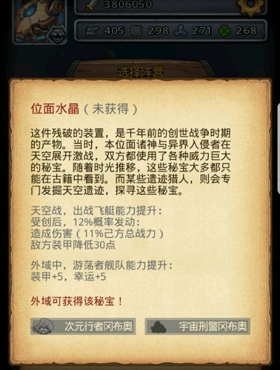 不思议迷宫宇宙刑警冈布奥获得方法_不思议迷宫宇宙刑警冈布奥怎么获得