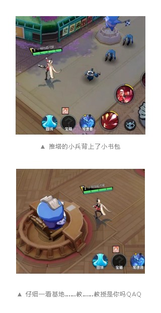 《非人学园》周边福利活动介绍