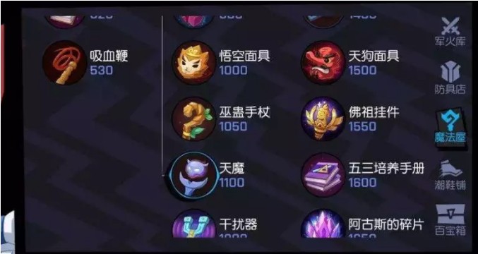 《非人学园》周边福利活动介绍