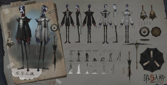 《第五人格》宿伞之魂上线时间