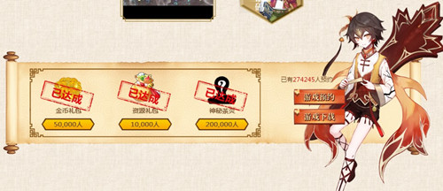 《茗心录》预约礼包