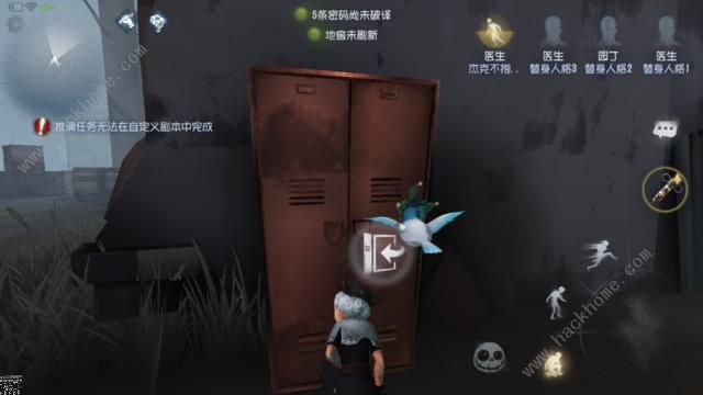 《第五人格》医生无敌BUG怎么卡