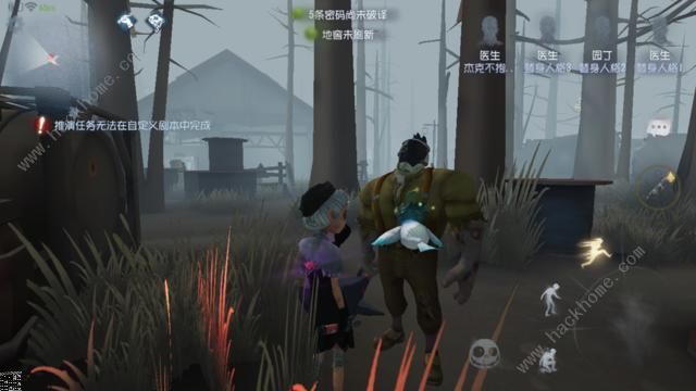 《第五人格》医生无敌BUG怎么卡