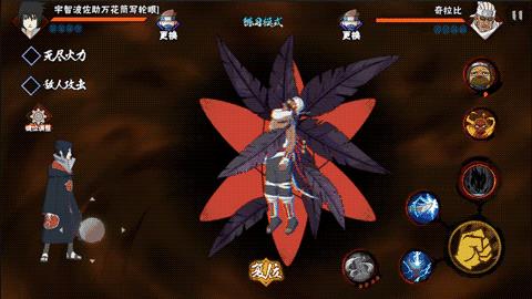 火影忍者手游新忍者万花筒写轮眼佐助技能演示_火影忍者手游万花筒写轮眼佐助技能有哪些