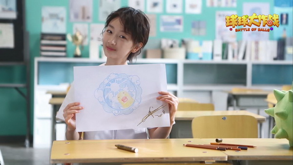 《球球大作战》周冬雨定制皮肤获得方法