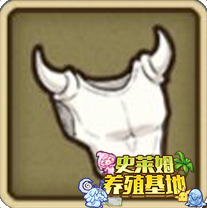 《牧羊人之心》兽骨胸甲炼金配方详解