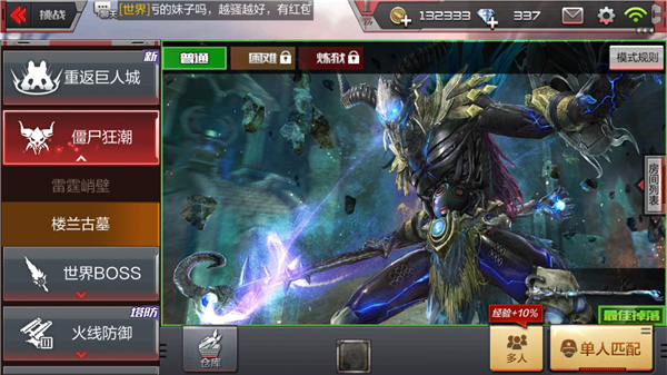 CF手游2018年7月开火趴活动