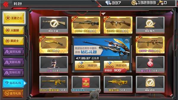 CF手游2018年7月开火趴活动