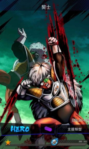 七龙珠激战传说契士怎么玩_七龙珠激战传说契士技能介绍