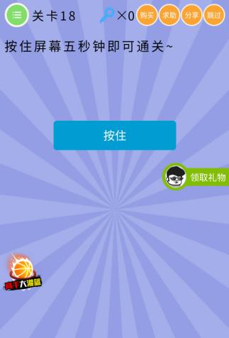 ��ʷ�������ս���弾����18��ͼ�Ĺ���