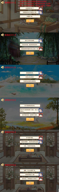 《食之契约》川呼雀跃活动玩法