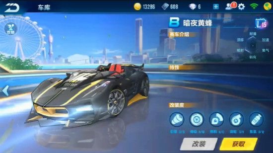 ��QQ�ɳ������ΰ�ҹ�Ʒ�Ͱ��컢�ĸ���