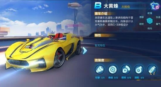 《QQ飞车》手游暗夜黄蜂和大黄蜂哪个好