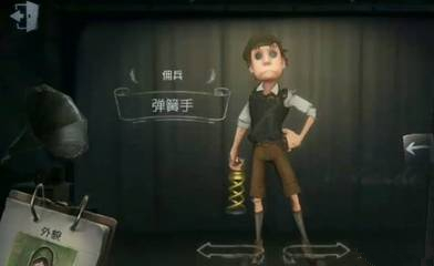 《第五人格》被抓挣扎速度最快方法介绍