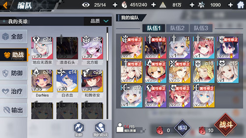 《一零计划》龙舌兰碎片怎么获得