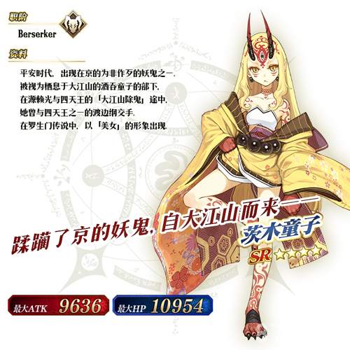 《FGO》罗生门复刻Free本难度选择介绍