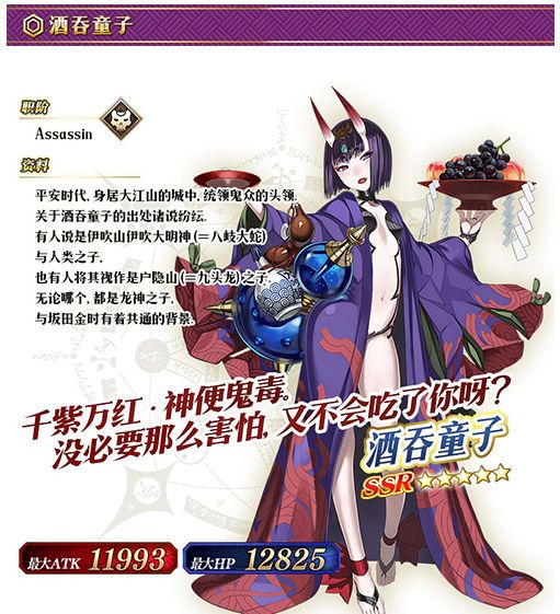 《FGO》罗生门复刻活动卡池英灵礼装详解