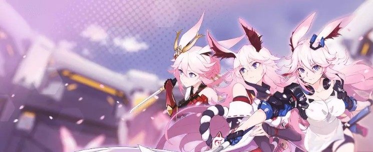 《崩坏3》八重樱生日扩充补给活动