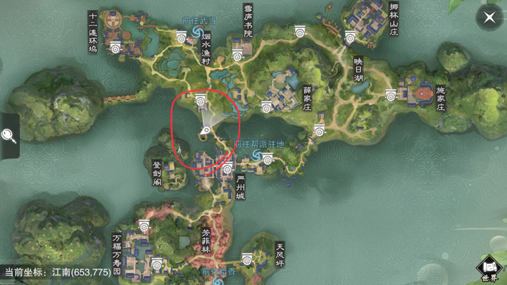 �������㡷����7��20���������������λ��