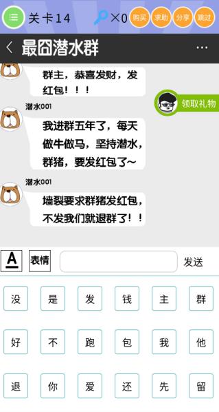 ��ʷ�������ս���弾����14��ͼ�Ĺ���