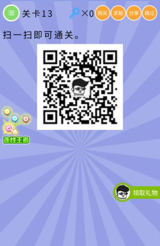 ��ʷ�������ս���弾����13��ͼ�Ĺ���